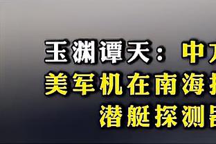 英超-让二追三！曼联3-2逆转维拉 霍伊伦英超处子球加纳乔双响